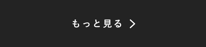 スタッフブログ　詳しくはこちらから　リンクボタン