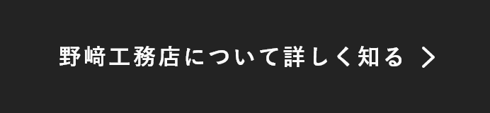 無添加計画について詳しく知る　リンクバナー